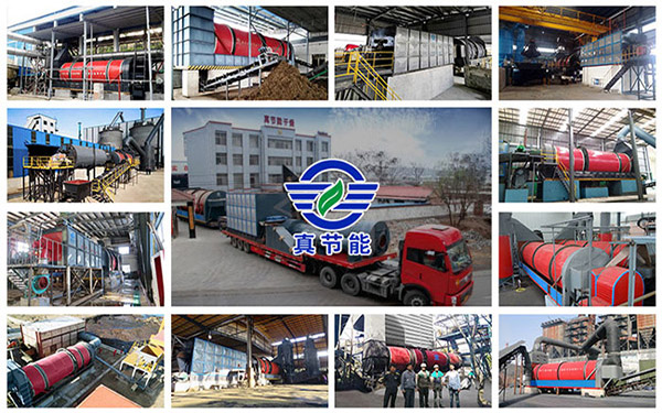 活性飼料烘干機(jī)運(yùn)行現(xiàn)場 活性飼料烘干機(jī)運(yùn)行現(xiàn)場